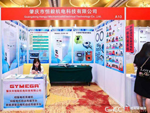 展會現(xiàn)場展示
